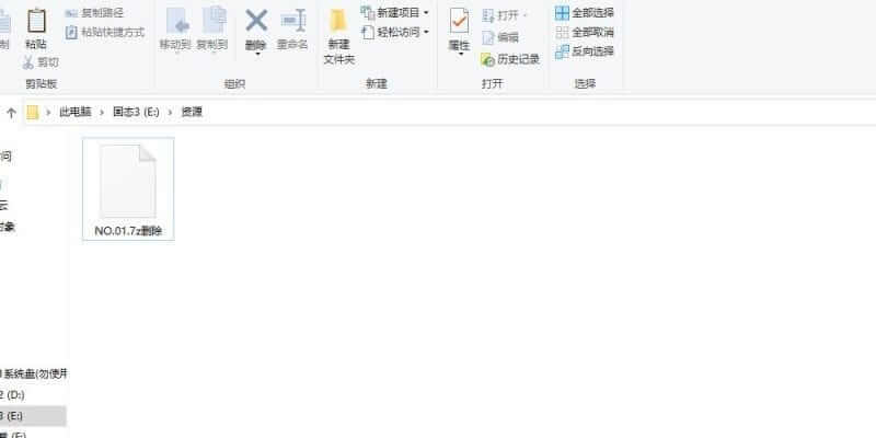 关于解压