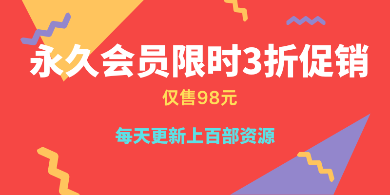 新人必看